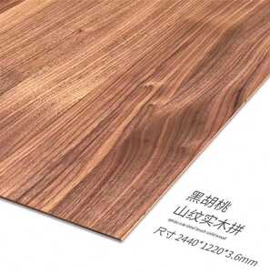 免漆木饰面板饰面板黑胡桃山纹木饰面精品实木皮家具酒柜贴面订制