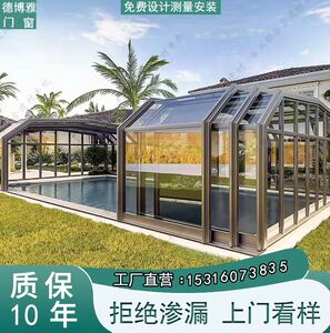 封闭阳台阳光房嘉兴可折叠断桥铝合金门窗农村杭州定制苏州自动