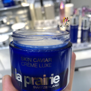 会员价69折la prairie莱珀妮蓓丽蓝鱼子精华琼贵丰盈面霜50ml23年