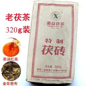 湖南益阳茶厂茯砖茶黑茶湘益茯茶伏砖茶奶茶叶酥油安化正品包邮