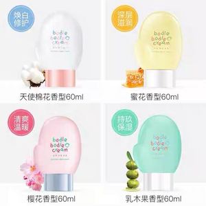 韩国bodle护手霜女滋润保湿补水秋冬季便携小巧随身嫩白防干裂