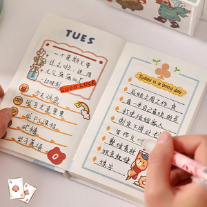 时间管理手帐可爱