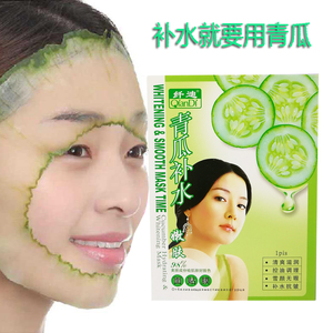 青瓜补水嫩肤面贴膜 嫩肤亮肤植物黄瓜面膜贴10张价 特价包邮