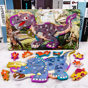 幼儿童3D立体恐龙拼图男孩玩具3-4-5-6岁宝宝早教益智力开发拼板