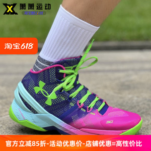 ua安德玛curry 2库里男子篮球鞋复刻高帮缓震撞色运动鞋3026052