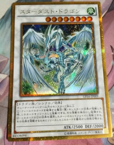 (重庆满足卡牌) gser /hr/n 星尘龙