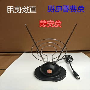 今年包邮的地面波数字电视天线接收器室内小锅盖家用免费高清通用