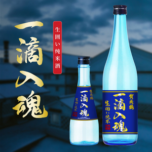 贺茂鹤一滴入魂纯米清酒720ml日本原装进口洋酒发酵酒日式清酒