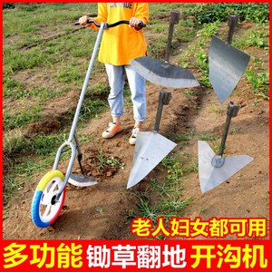 tb8699370666淘宝手拉犁人工开沟器农用小型人翻土松土起垄器翻地机