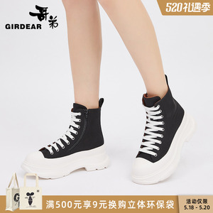 哥弟女鞋2022春季新款厚底帆布高帮绑带帆布鞋休闲鞋女ax12194