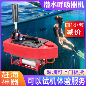 我来创乐潜水呼吸器咬嘴水下抓鱼神器捕捞氧气瓶人造鱼鳃装备全套