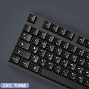个性129键机械键盘键帽原厂pbt材质热升华104/98/87/68/64键通用
