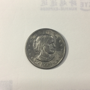 美国钱币 1979年S版一美元硬币1元 女权运动 苏珊安东尼 实物图片