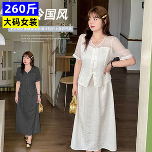 （诺）新中式国风半身裙两件套夏胖m显瘦衬衣套装260斤特大码女装
