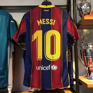 20-21赛季正品巴萨球衣10号梅西欧冠巴塞罗那主场足球服短袖队服