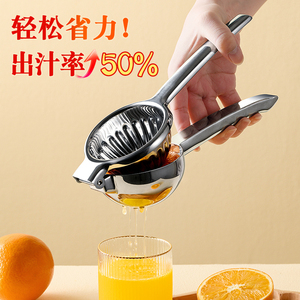 柠檬夹子手动压汁器商用小型榨汁机迷你家用手压挤汁器神器榨汁器