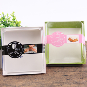 太脏了脏脏包盒子脏小子包装盒面包盒巧克力面包盒脏脏包盒子10个