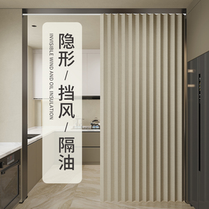 冬季家用空调门帘免打孔滑轨隔断帘厨房防油烟异味遮挡帘挂帘折叠