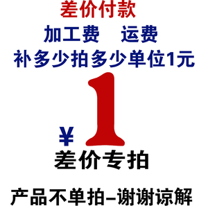 1元差价专拍一一一丝网印刷代加工带印字T恤印logo短袖工作服定制