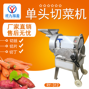 台湾香蕉切片机土豆片切波浪形机器大型切榨菜丝机商用切丁切条机