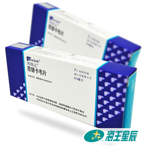 博路定恩替卡韦片