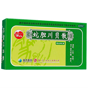 冯了性,蛇胆川贝散 0.6g*5袋