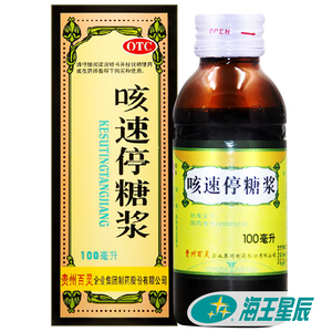 贵州百灵 咳速停糖浆100ml支气管咳嗽咽干润肺止咳痰气喘