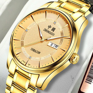 正品中国手表男士经典时尚石英非机械名牌腕表夜光防水双日历包邮