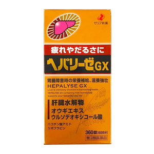 日本zeria新药肝脏水解物hepalyseヘパリーゼgx滋养强壮解酒360粒