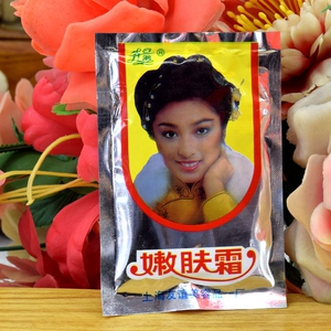 jipusainvhai80淘宝二手八十九十年代老上海雪花膏擦脸油空塑料包装