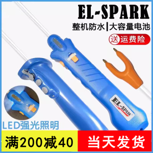 EL-spark照明赶猪器赶牛神器电动赶猪棒赶牛器赶猪棍辊防水大容量