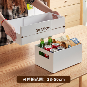 厨房橱柜收纳盒加长可伸缩直角可叠加家用储物盒窄长型折叠整理盒
