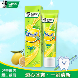黑人牙膏透心爽柠檬