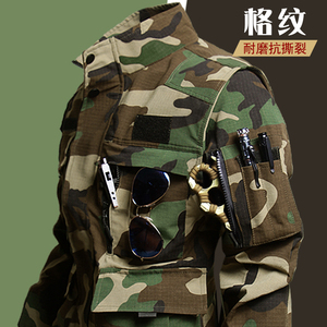 新款户外迷彩服战术外套套装男装军迷春秋季军旅风劳保工作服工装