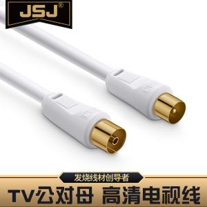 金三角JSJ JSJ-336A 有线电视线闭路线 TV线电视公对母射频连接线