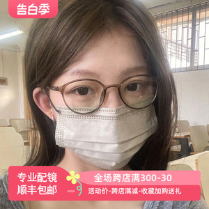 学生韩系近视眼镜框女小脸可配超轻防蓝光有度数小框镜架潮眼睛框