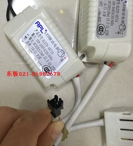 迴龙APL LED驱动电源HLETD-4071A驱动器筒灯射灯驱动电源4-7×1W