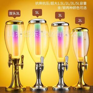 扎啤桶网红发光酒炮双龙头啤酒桶3L5L超大容器酒吧夜场高脚酒瓶