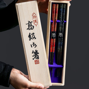 日本进口月笼沙手工漆筷子日式家用星空筷子套装礼品高端结婚礼物