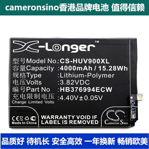 cameronsino适用huawei/华为荣耀v9duk-al20手机电池hb376994ecw