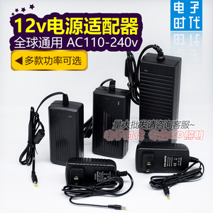 LED12V电源适配器 灯带变压器 足2A3A5A6A10A驱动220V转12V稳压器