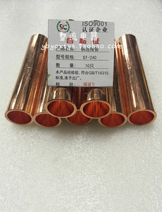 GT-240空心铜管 240㎡铜连接管电线电缆中间对接头接线端子铜套管