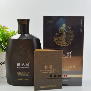 傣姑娘洗发水
