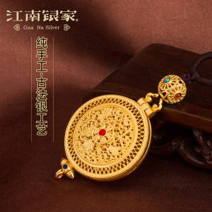 古法银吊坠999纯银镀金手工花丝镂空项链银挂坠男女款平安牌吊坠