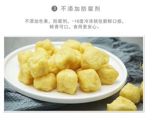 祖名150g小油豆腐豆泡油豆泡适合火锅鸭血粉丝烧汤