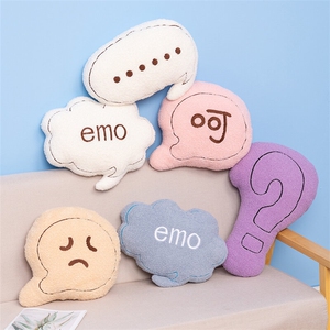网络语言趣味抱枕靠垫emo呵呵问号省略号囧对话框宿舍沙发情侣