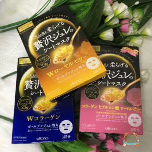 日本产 佑天兰 utena玫瑰精华玻尿酸黄金果冻面膜 3片 超多精华