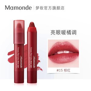 【李佳琦直播间】梦妆花心丝绒唇膏蜡笔口红15号色棕红唇膏女团