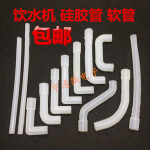 7字弯管