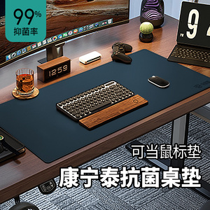 皮革电脑桌垫超大号鼠标垫老板办公室桌面垫高级感写字台书桌面垫
